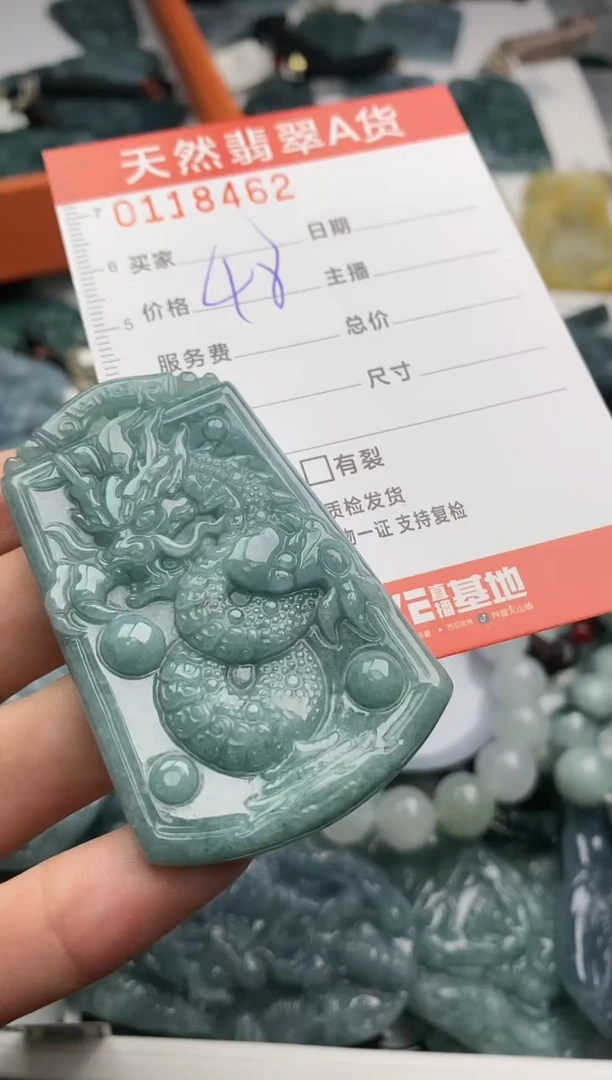 【闪购商品】翡翠颈饰未镶嵌8462