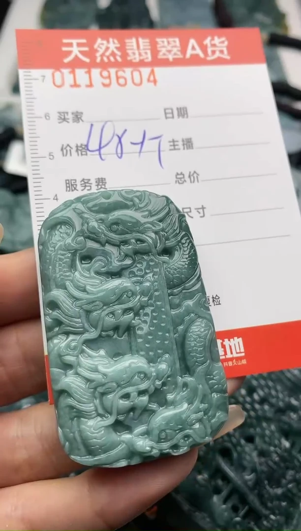 【闪购商品】翡翠颈饰未镶嵌9604多样性发货 一单一件