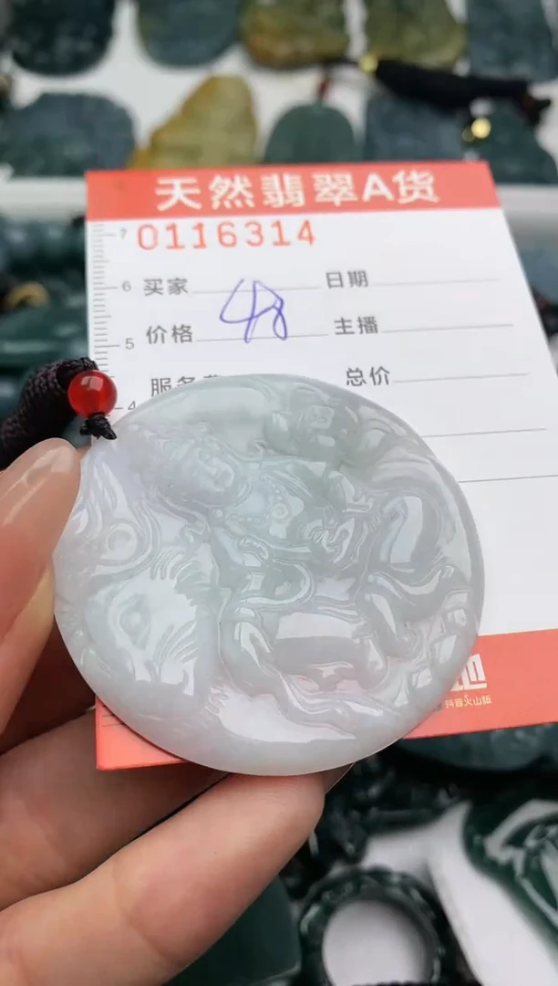 【闪购商品】翡翠颈饰未镶嵌6314