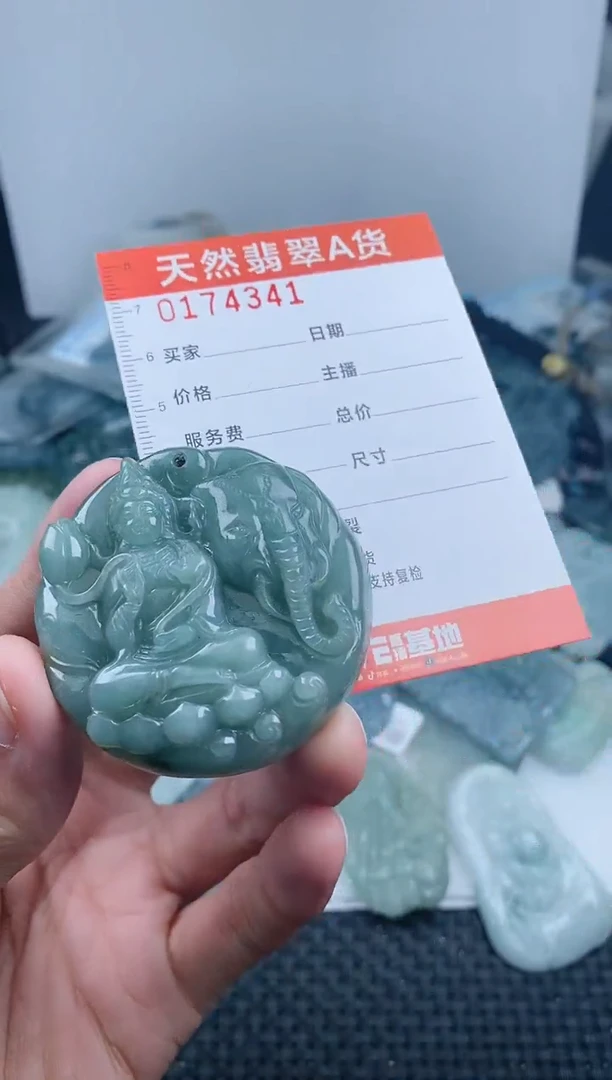 【闪购商品】翡翠颈饰未镶嵌