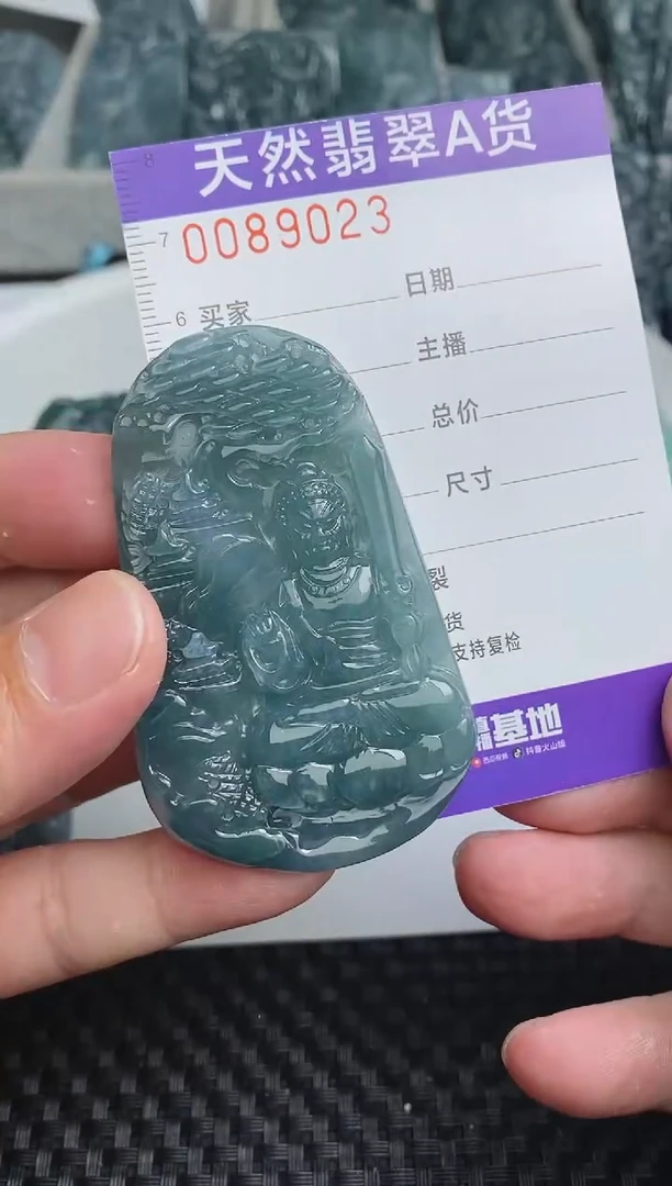 【闪购商品】翡翠颈饰未镶嵌