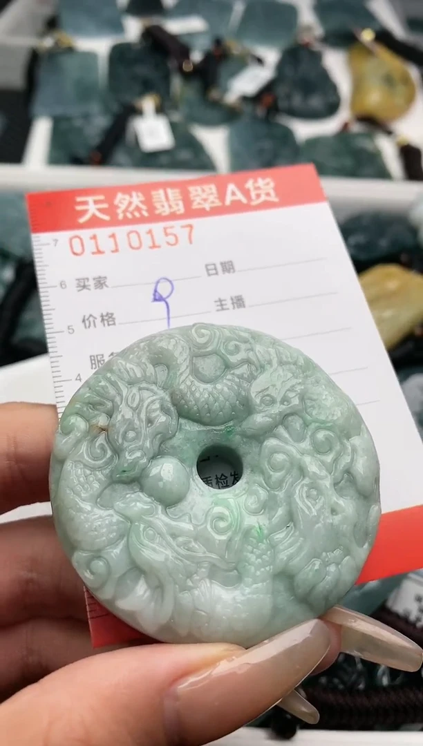 【闪购商品】翡翠颈饰未镶嵌0157