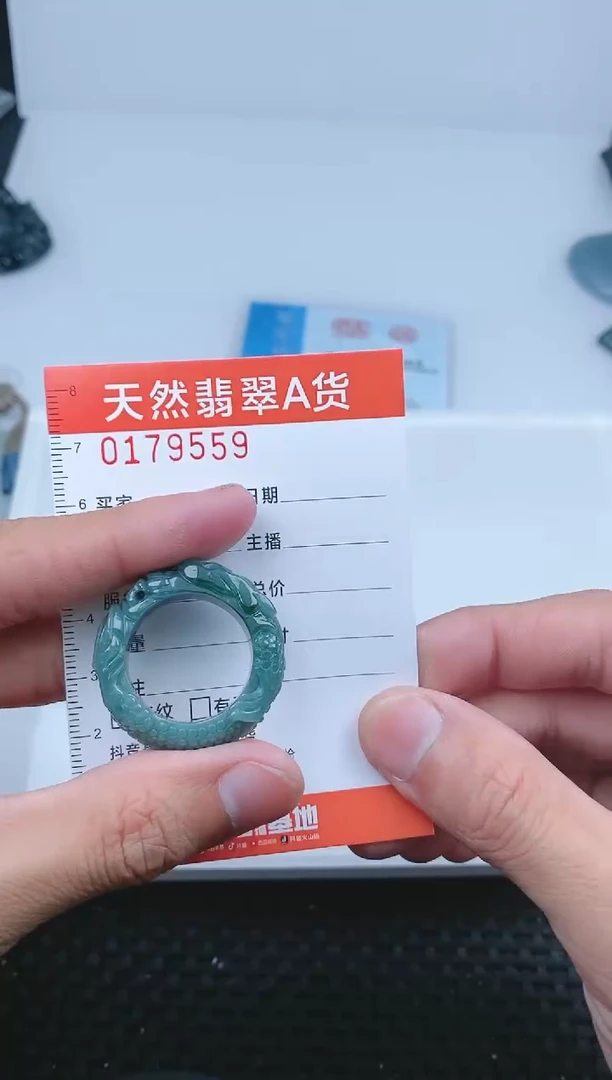 【闪购商品】翡翠颈饰未镶嵌 9559