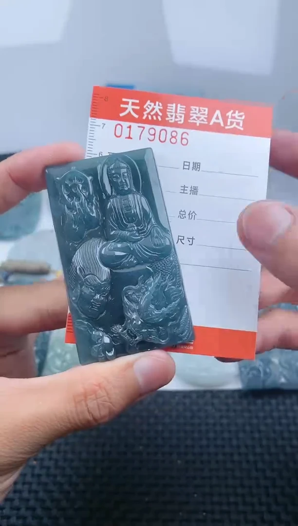 【闪购商品】翡翠颈饰未镶嵌 9086