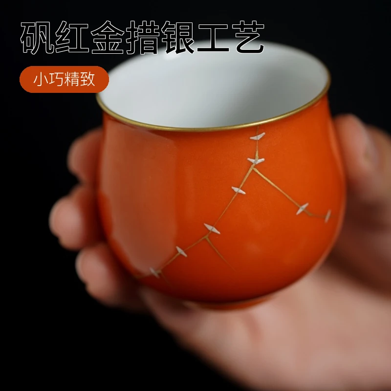 翊风堂矾红金措银小单杯