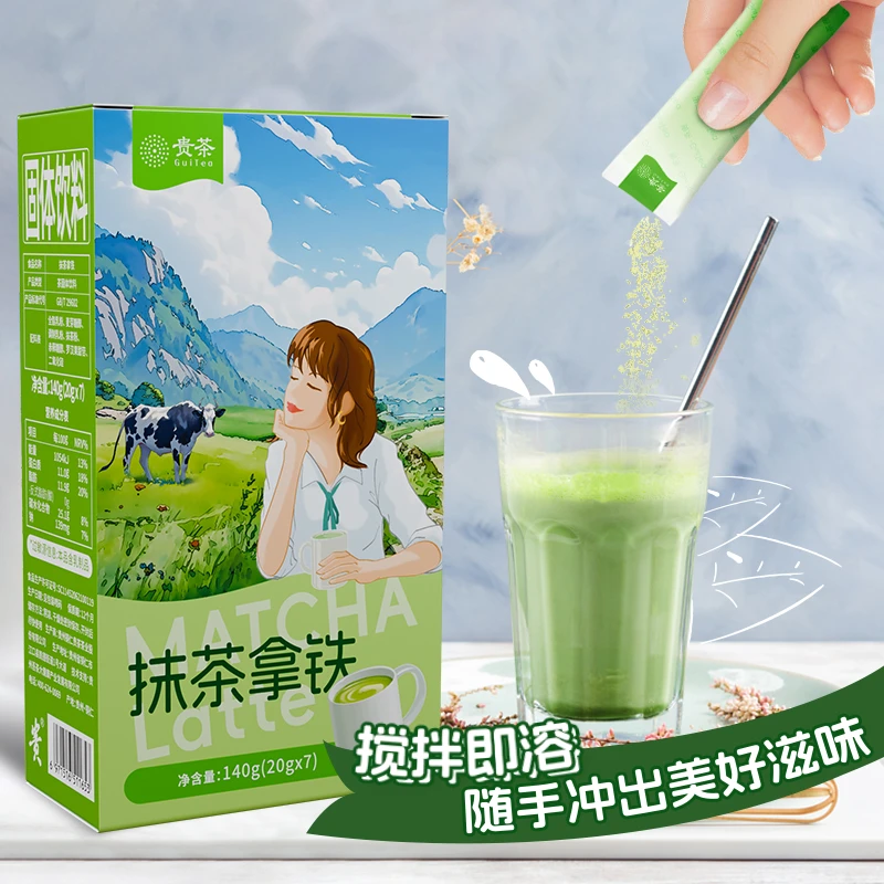 贵州贵茶抹茶拿铁生椰两盒混装便捷条装冲泡速溶奶茶饮品140克/盒