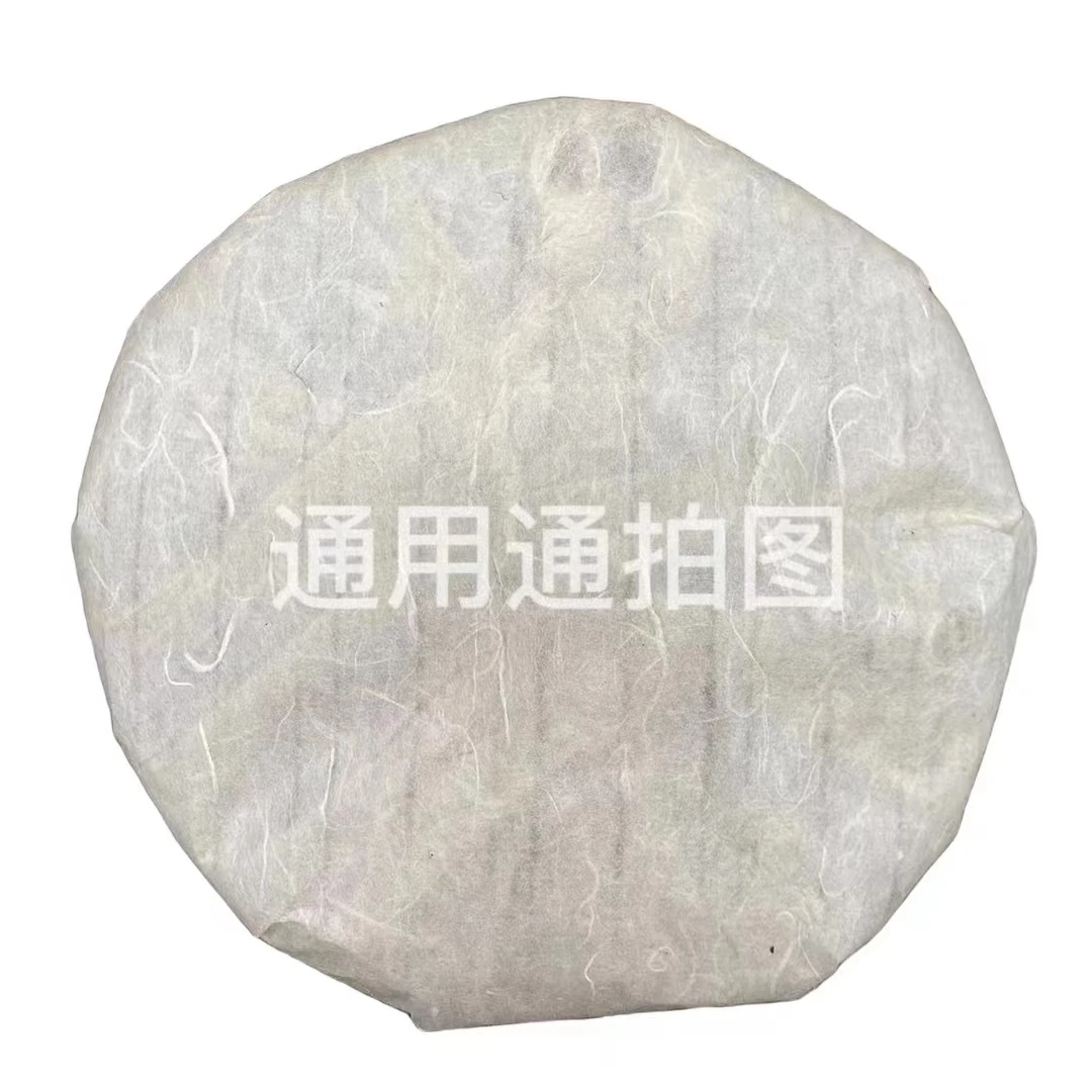 【生茶】大红印 2006年 链接拍下妹妹会备注