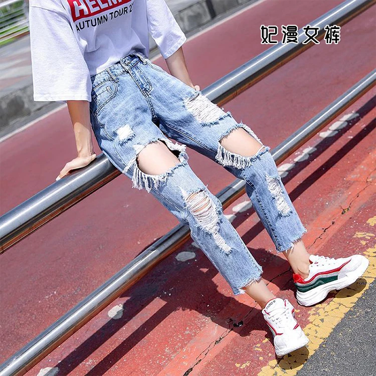 破洞牛仔裤女士直筒高腰宽松胖mm显瘦裤子女爆款九分老爹女款裤子
