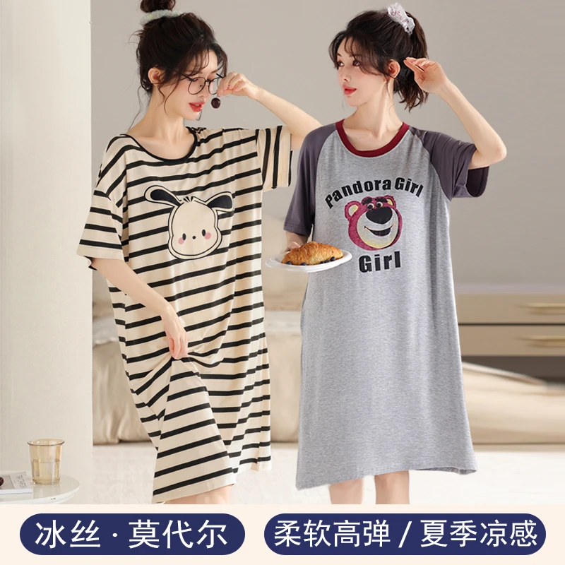睡裙女200斤夏季短袖长裙夏季薄款莫代尔透气冰丝睡衣可爱网红