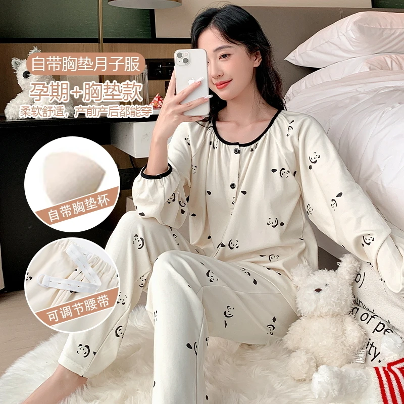 带胸垫睡衣女春秋孕妇薄款纯棉产妇产后大码可调节可外穿小清新夏