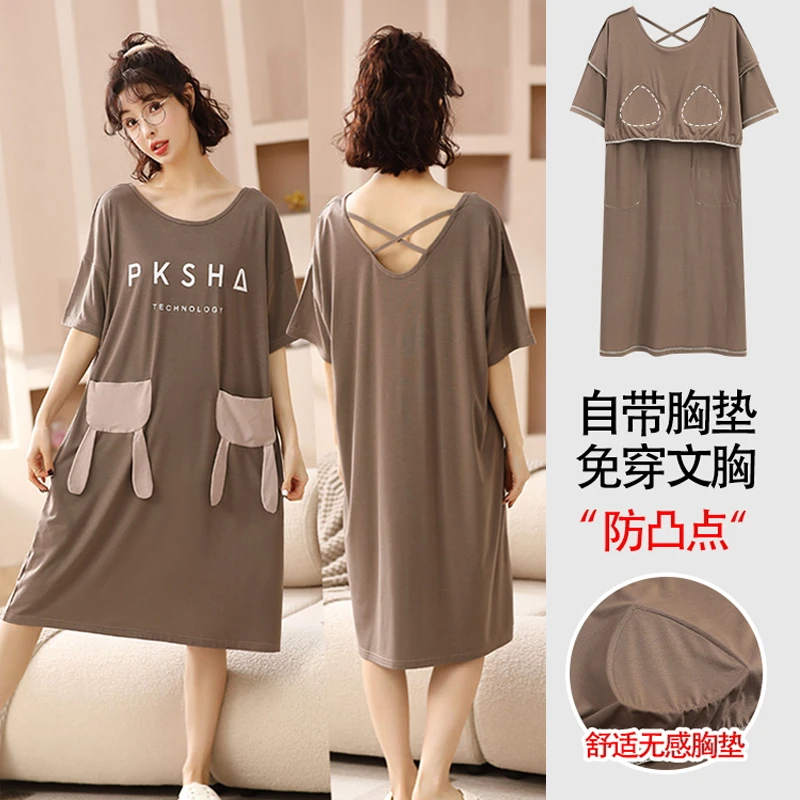 高级感睡裙女士夏季凉感莫代尔薄款大码家居服睡衣加大加宽可外穿