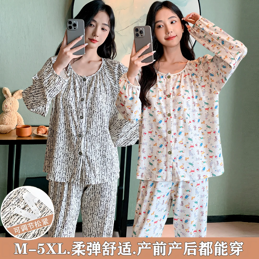 春秋款100%纯棉产后孕妇睡衣女大码200斤产妇弹力可调节家居服夏