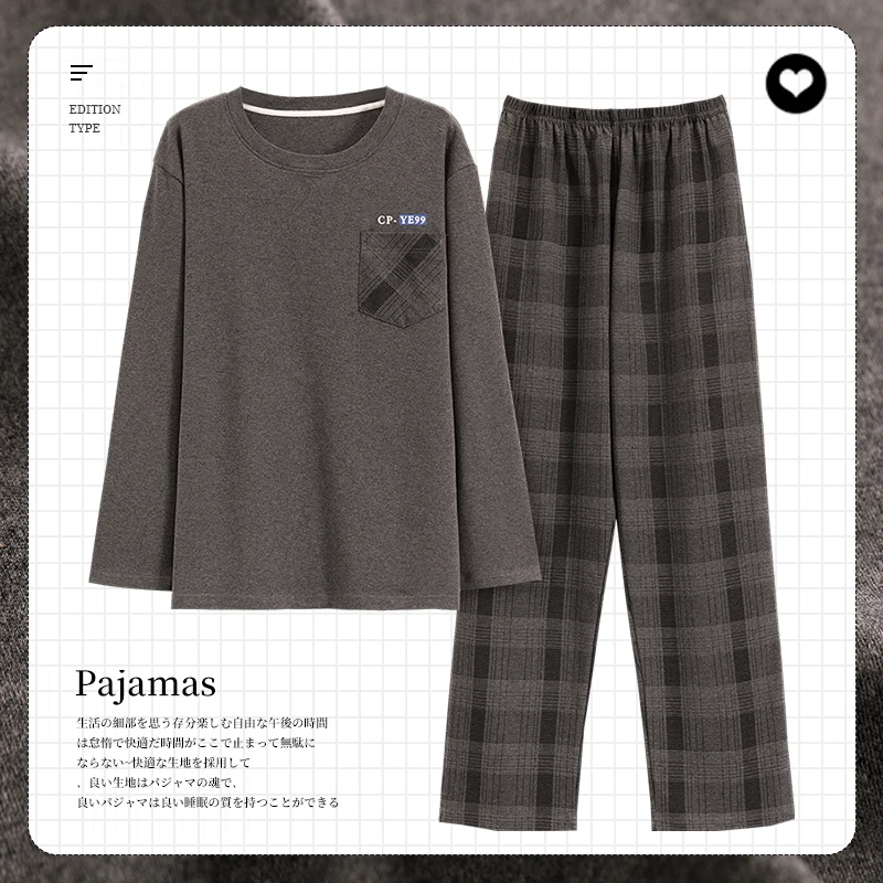 男士睡衣春秋季纯棉长袖加大码宽松新款家居服全棉男款套装可外穿