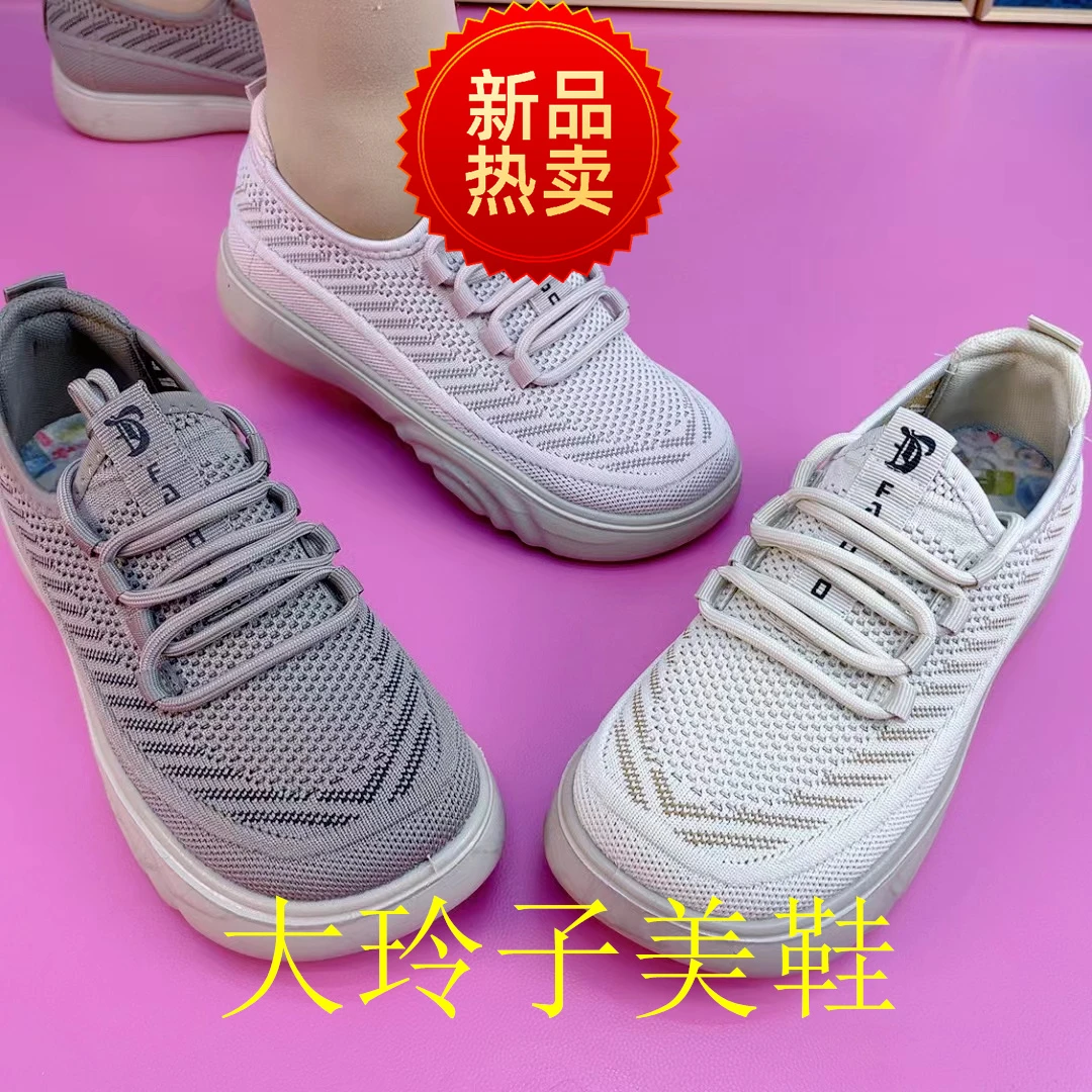 中老年软底防滑布鞋女舒适休闲夏季透气妈妈鞋老人网面老北京布鞋