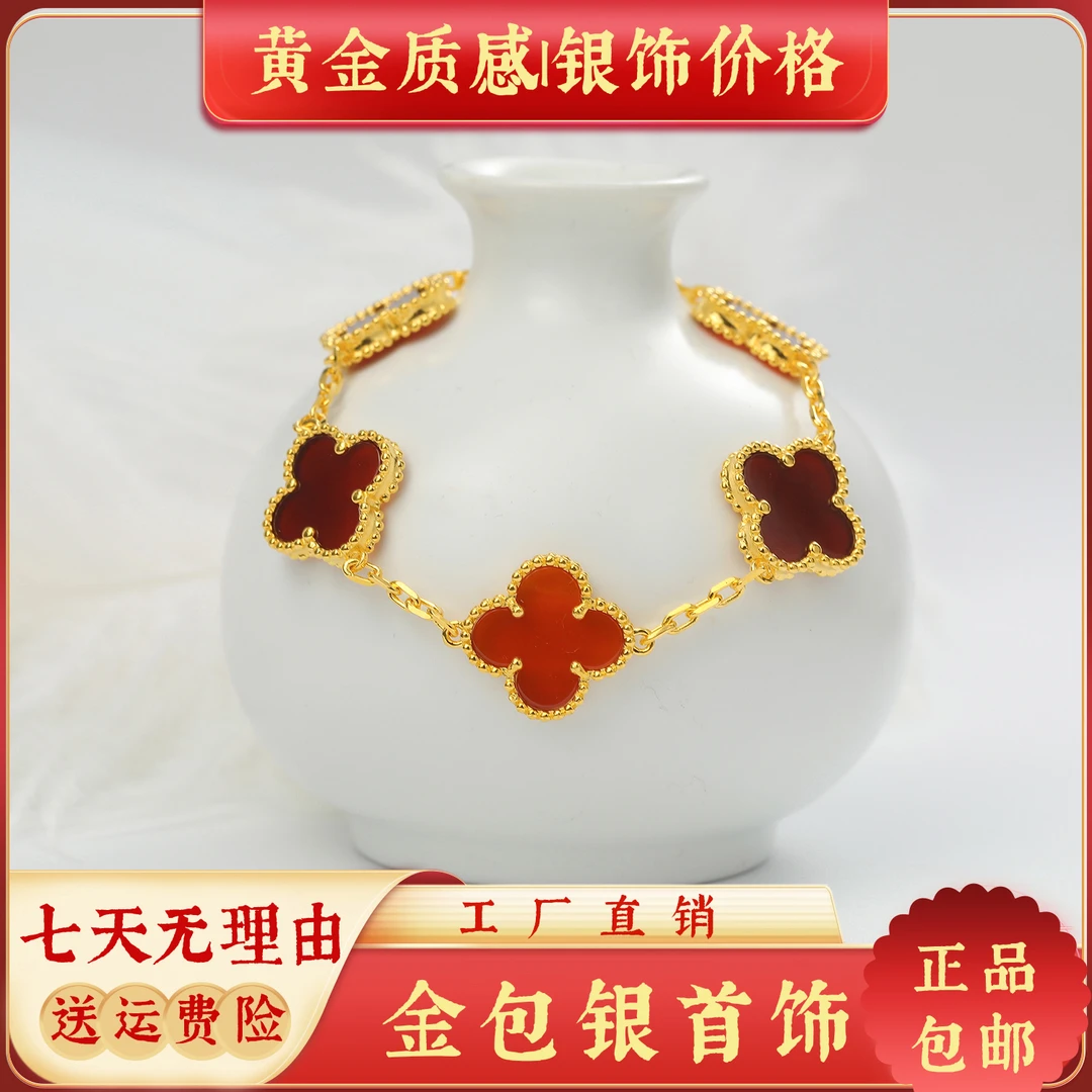 足银亚克力手链 包金足银【甄选】--时尚镶嵌五花手链