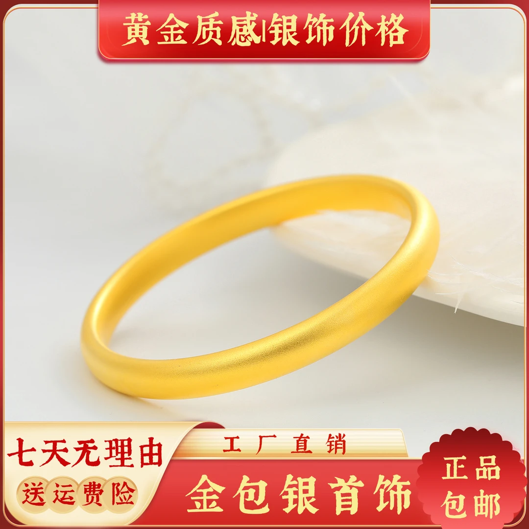 足银手镯 苞金足银【甄选】--古法泥鳅背手镯
