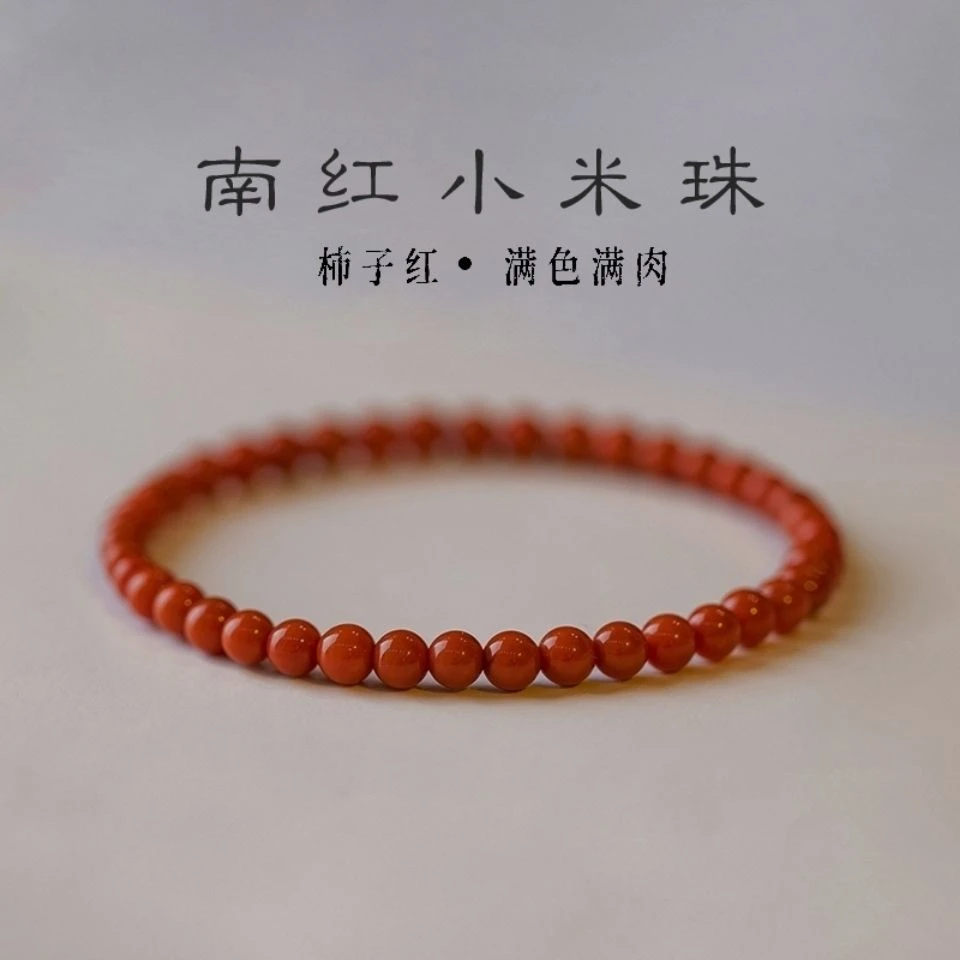 天然南红玛瑙手串小米珠手链单圈转运珠手链女款本命年柿子红手链