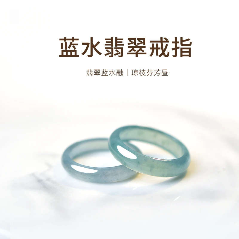 翡翠A戒指女小众设计戒指素圈指环食指戒圈玉石细尾戒玉戒指男女