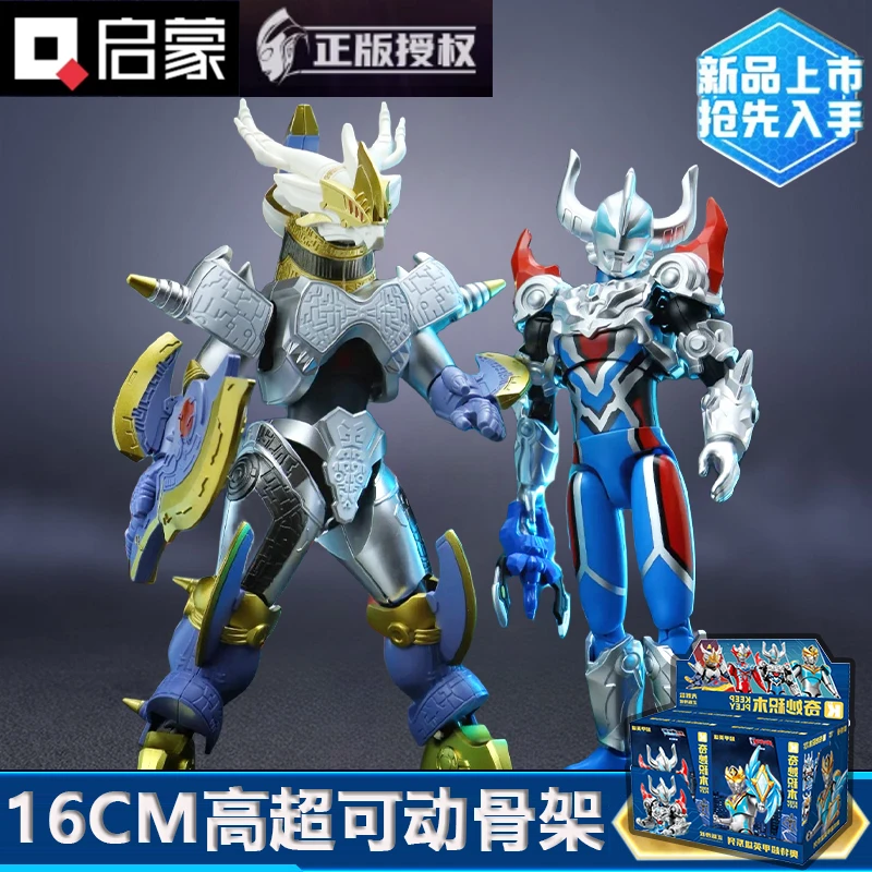 新款怪兽加拉特隆MK2拼装玩具奥特曼超可动捷德豪勇模型手办套装