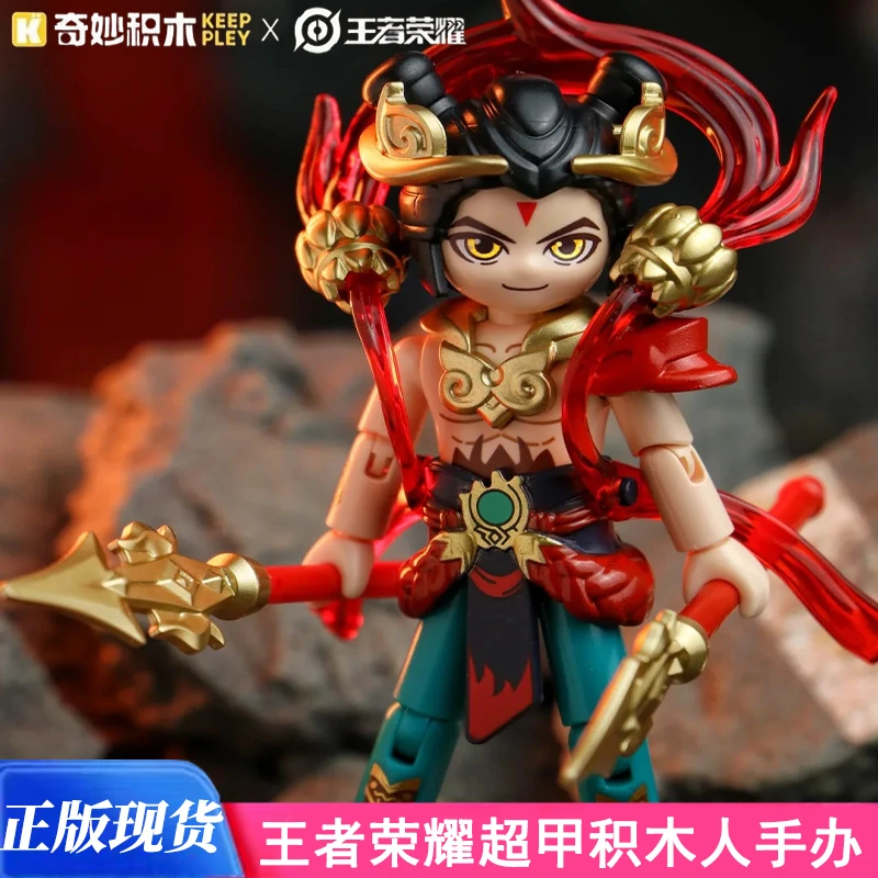 奇妙王者荣耀积木人偶孙悟空哪吒后羿公仔益智拼装玩具超可动手办