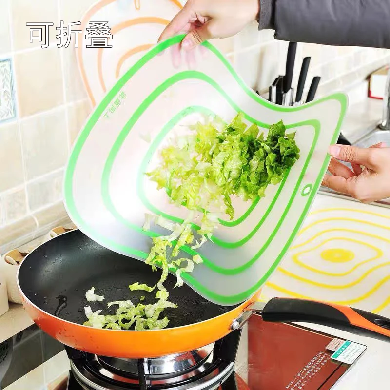 4个装大号磨砂分类切菜案板塑料切水果家用防滑薄片透明菜板砧板