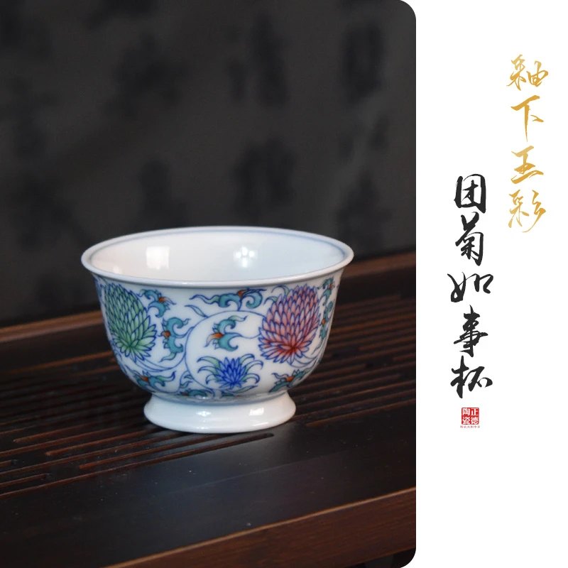 景德镇陶瓷团菊如事杯主人杯釉下五彩品茗杯陶瓷高档家用茶杯单杯