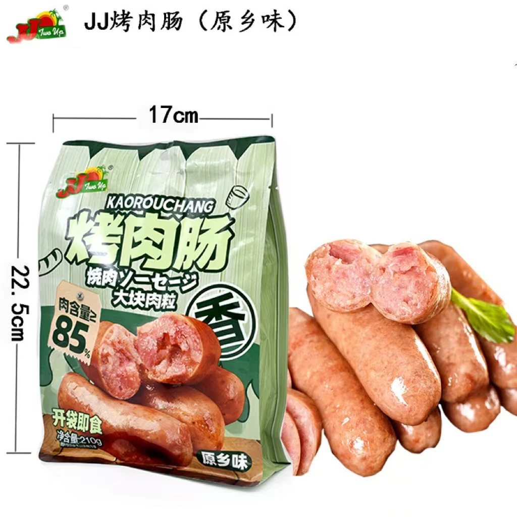香港尊杰JJ烤肉香肠真空袋包装烤肠猪肉黑椒味原乡味即食零食