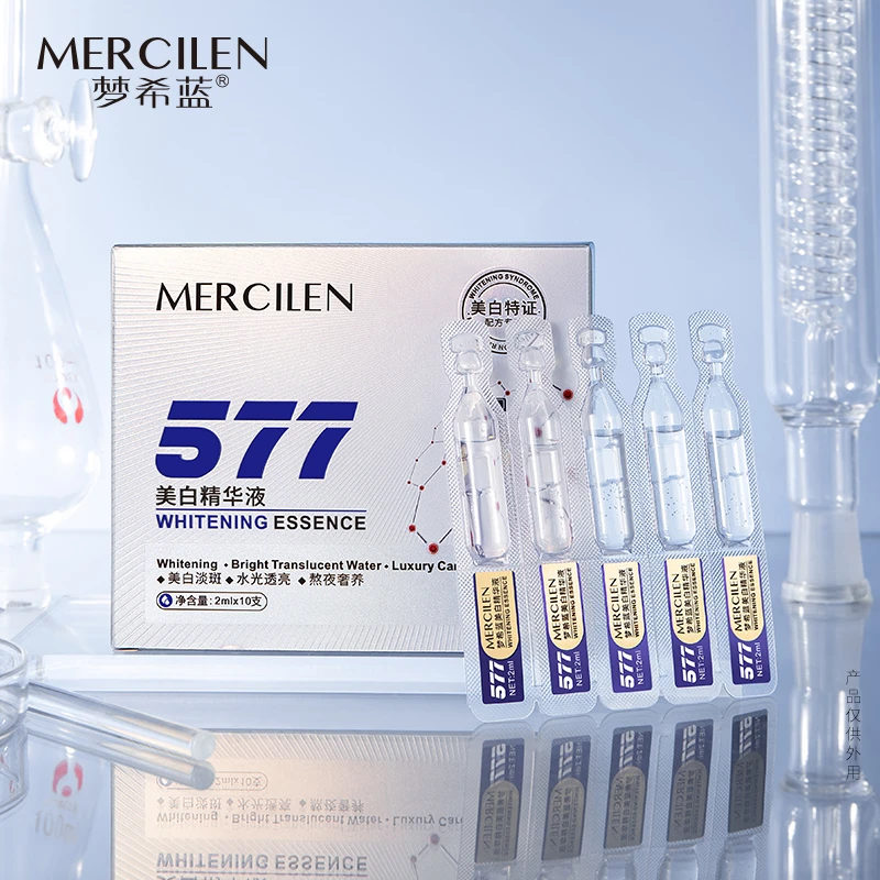 【拍一发六60支】美白精华液2mlx10支外用套盒涂抹式