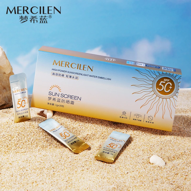 【拍一发二】}梦希蓝防晒霜（抽盒装）国妆不假白防紫外线