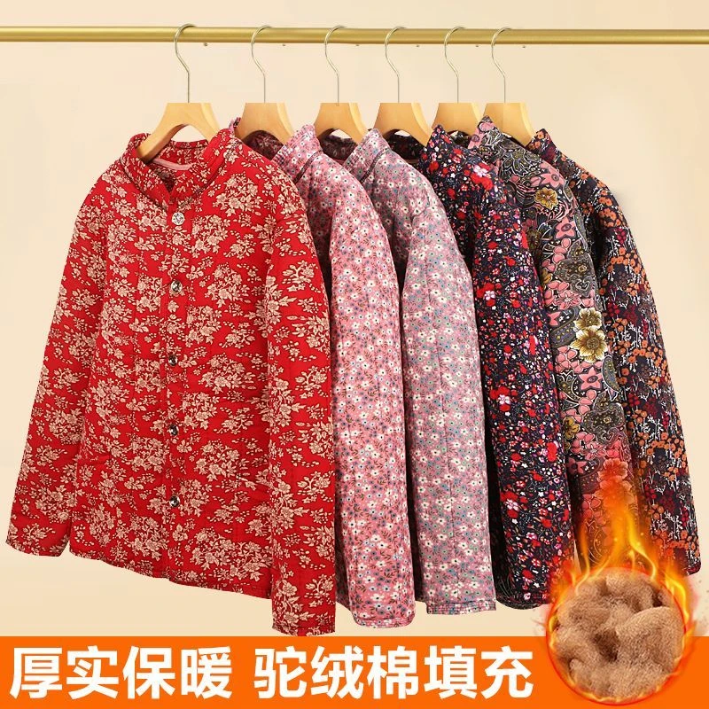 中老年冬季碎花棉袄加绒加厚保暖棉衣宽松中国风网红外套妈妈棉服