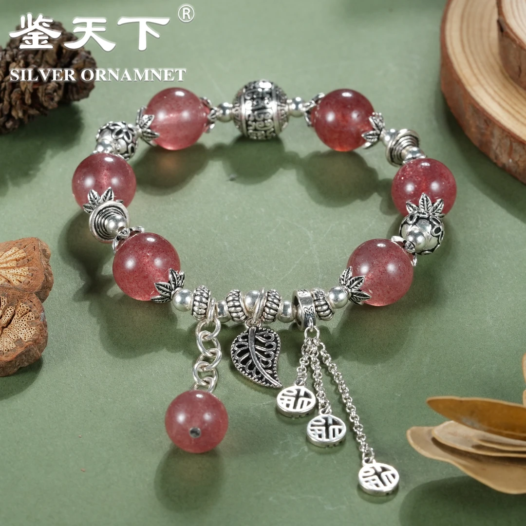 925银手链 【鉴天下】花珠福字流苏手链06300031轻奢时尚单圈纯手工