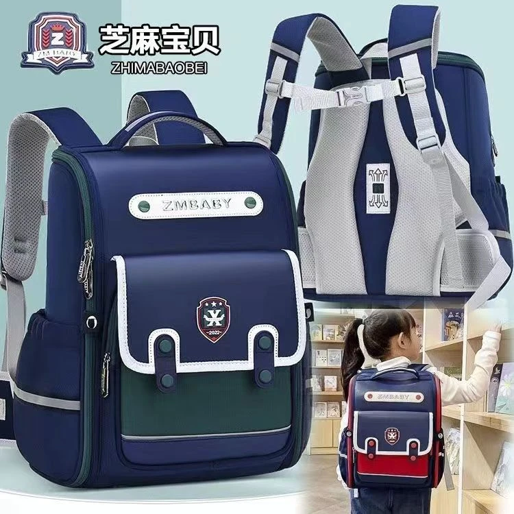 【芝麻宝贝】小学生1-3-9年级男女儿童书包轻便减负双肩背包