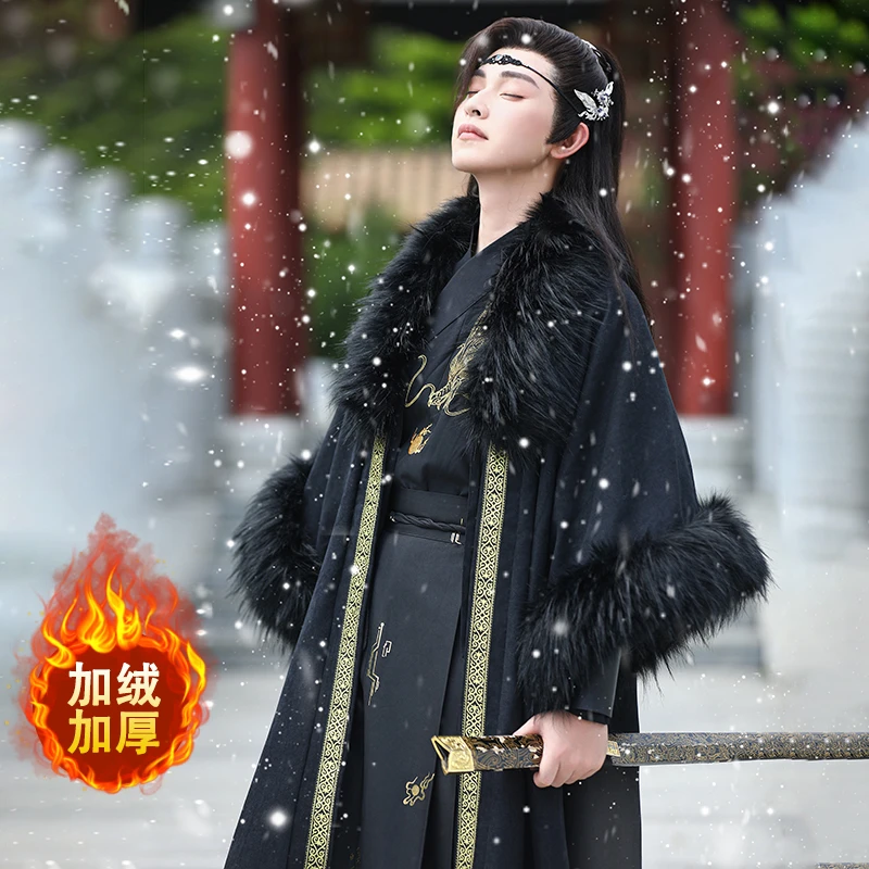 原创冬季新款仿貉子毛汉服男加绒半臂斗篷披风古风毛领可拆卸裘衣