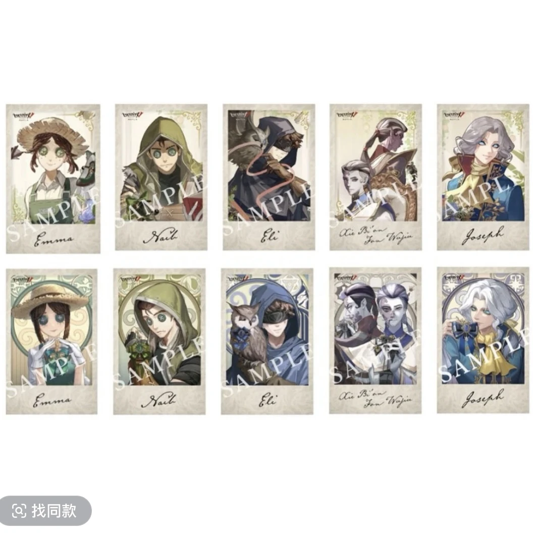 【日谷】第五人格  MATLA庄园舞会 吧唧/相卡 收藏卡牌