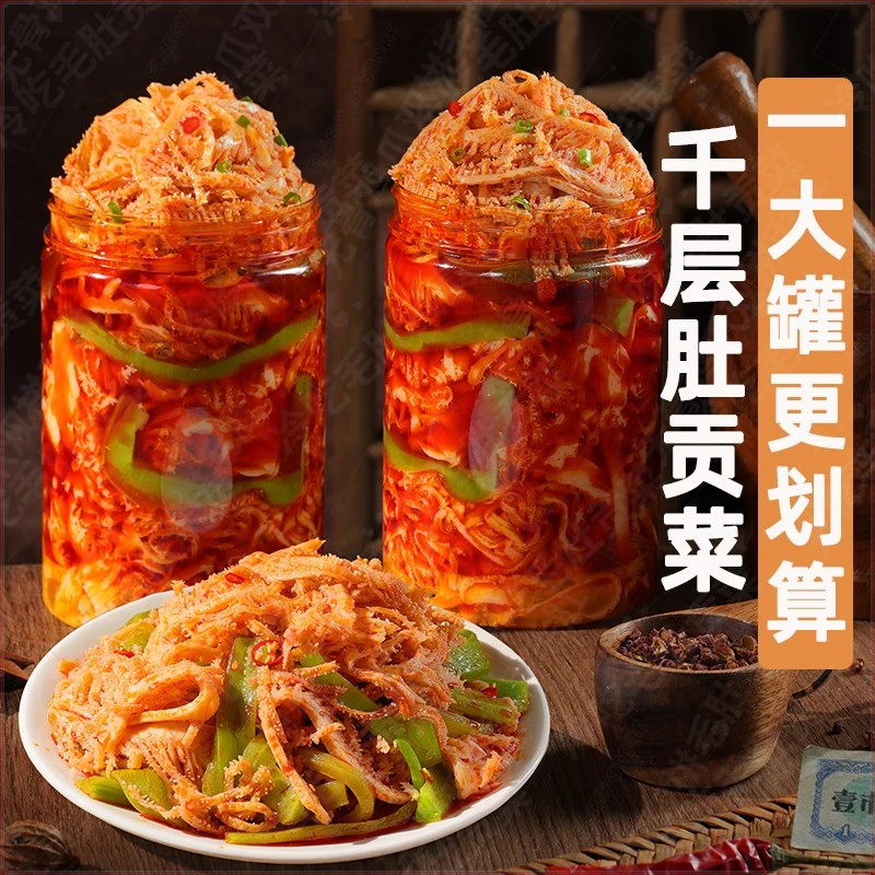 冷吃贡菜双拼贡菜千层肚贡菜毛肚千层毛肚贡菜开袋即食川味冷吃肚