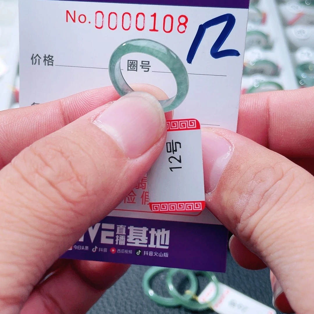 翡翠戒指未镶嵌天然A货翡翠戒指