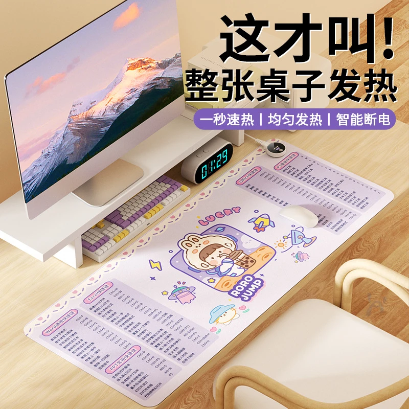 速热加热鼠标垫暖桌垫办公室桌面发热鼠标垫电脑键盘暖手垫超大