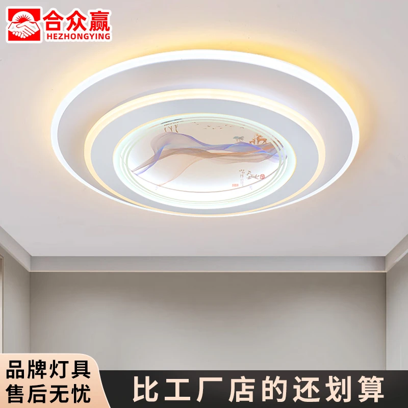 合众赢家用水晶玻璃灯led卧室吸顶灯轻奢大气简约餐厅书房间灯具