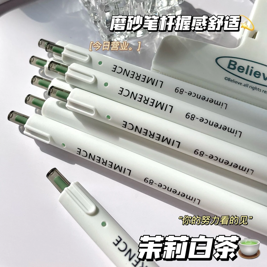 茉莉白茶高颜值ins按动笔学生考试好写顺滑黑色st刷题笔0.5中性笔