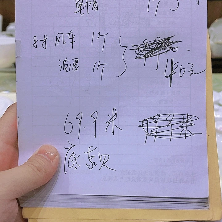 45%以上骨粉骨瓷