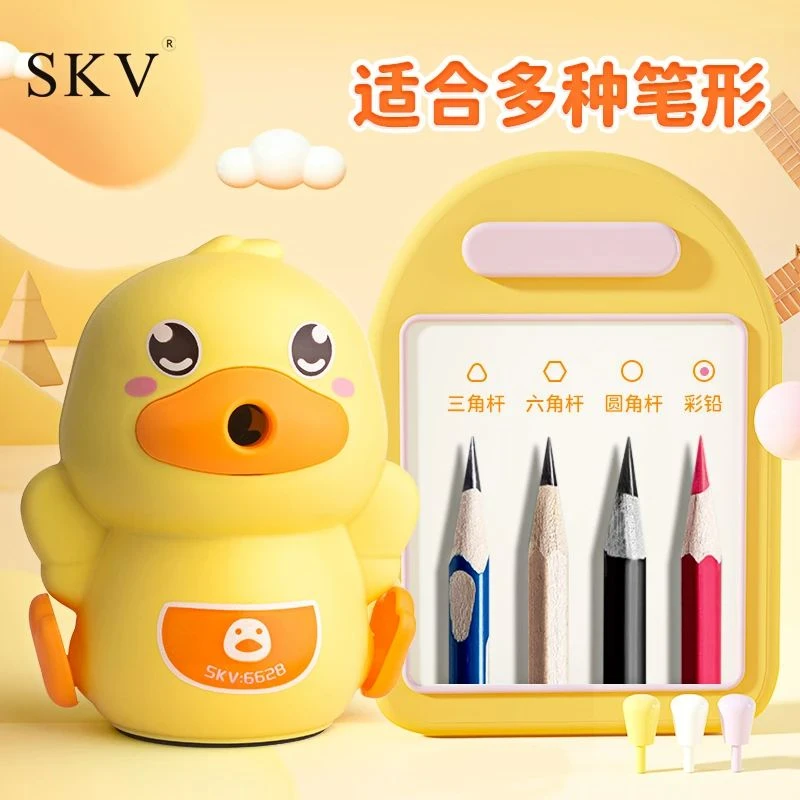 小黄鸭削笔器卷笔刀铅笔卷笔刀