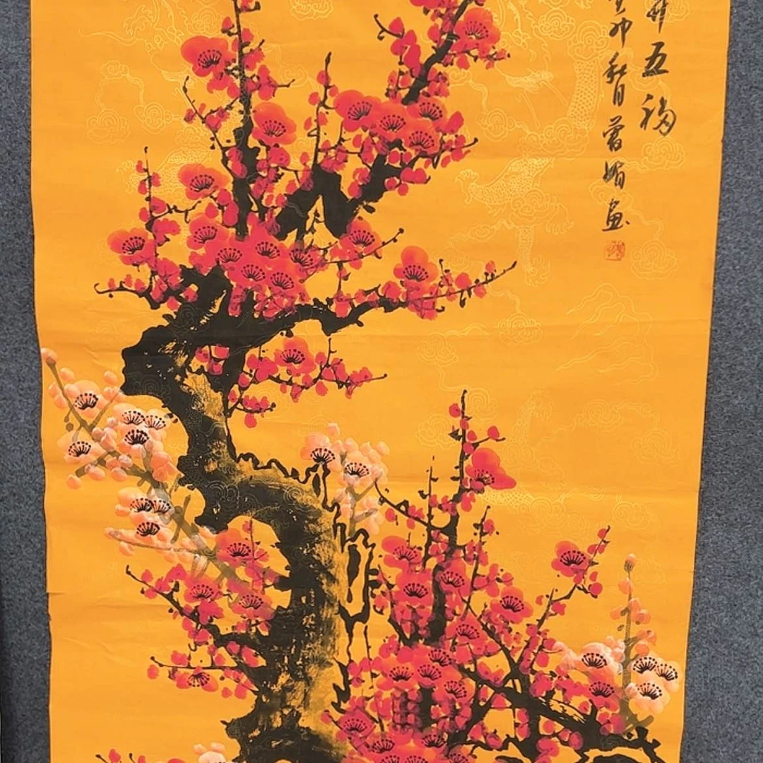 【闪购商品】书法梅开五福