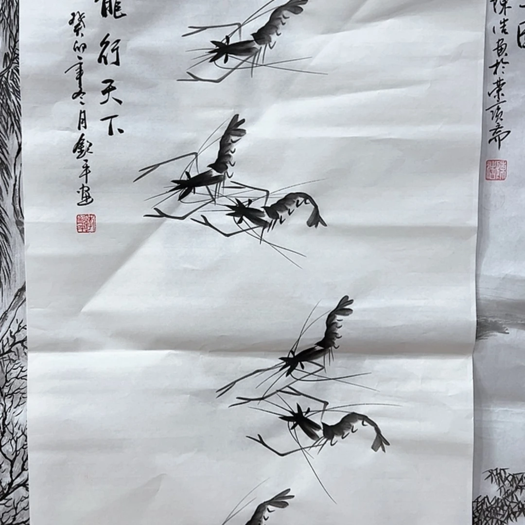 【闪购商品】书法龙行天下