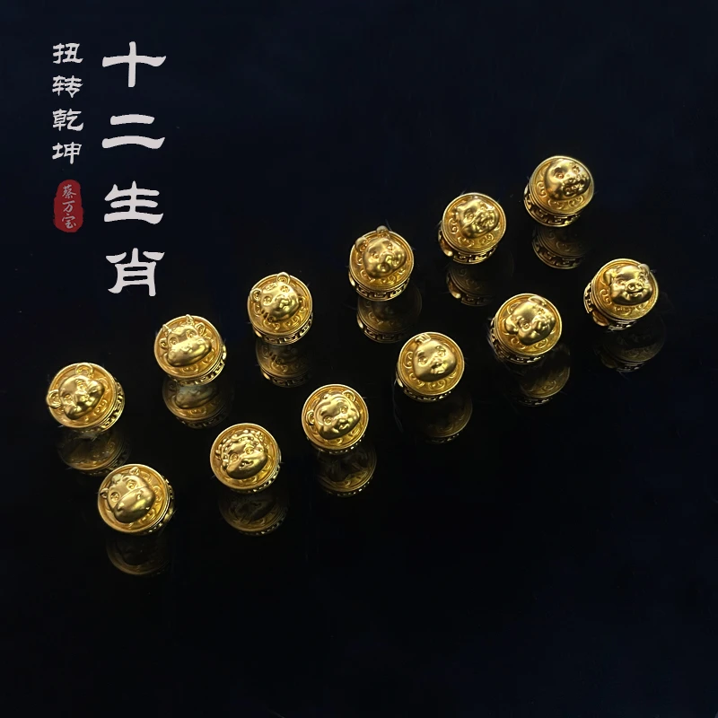 蔡万宝足金999黄金十二生肖扭转乾坤转转转运珠龙蛇马羊编绳