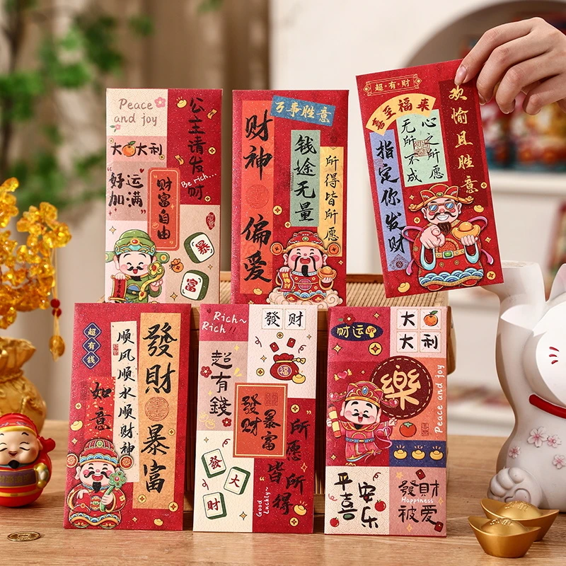 2025蛇年新款红包春节新年利是封逢考必过学业有成前程似锦红包袋
