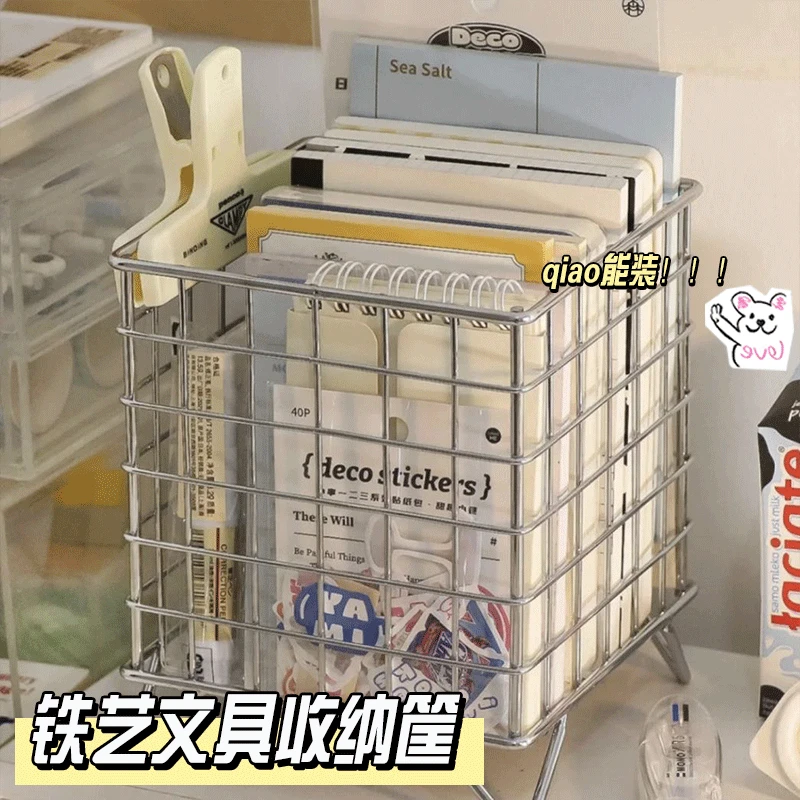 面膜收纳盒梳妆台洗手台化妆品收纳筐卫生间桌面护肤品置物架好物