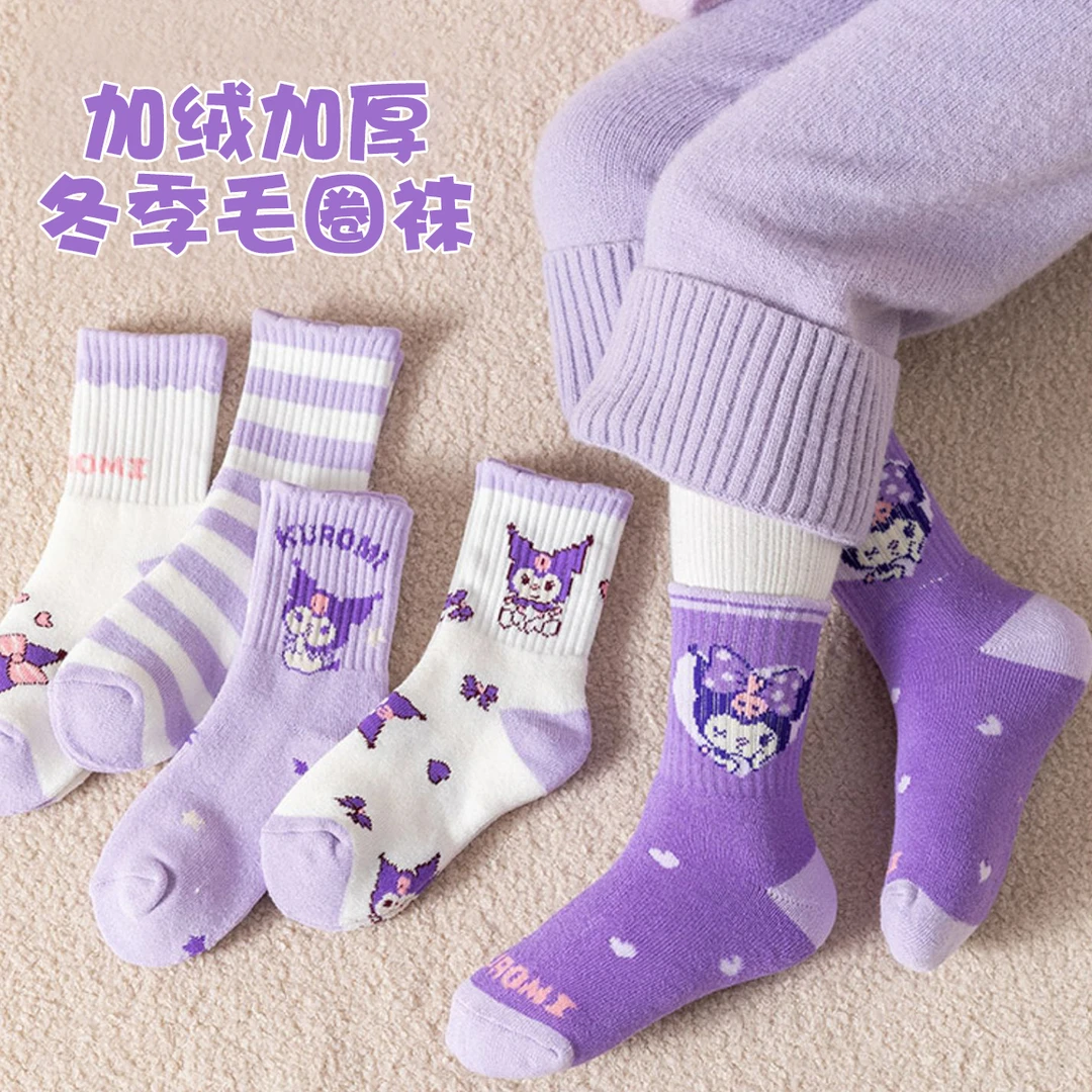 女童袜子春秋冬款加厚中筒袜女孩卡通库洛米学生宝宝儿童袜子