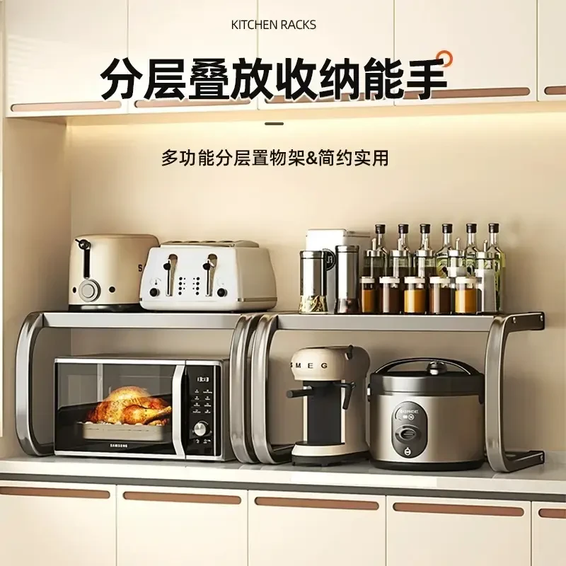 微波炉置物架厨房多功能台面烤箱架子家用电饭煲专用多层收纳支架
