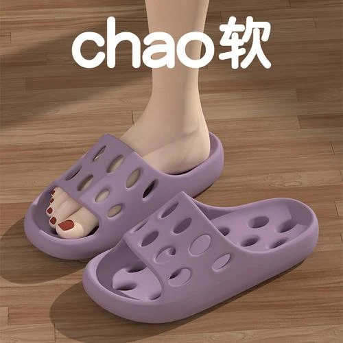 洗澡镂空拖鞋男士家居浴室防滑漏水速干EVA不臭脚卫生间凉拖女士