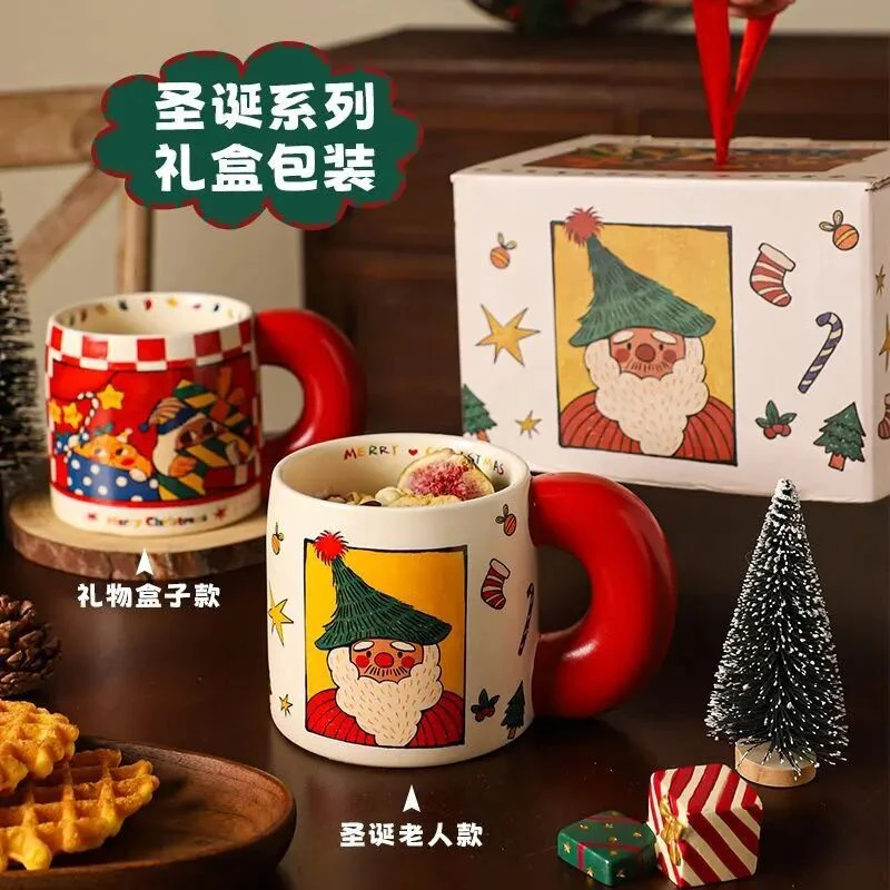 生日礼物复古老人马克杯陶瓷创意可爱情侣水杯家用咖啡杯牛奶杯子